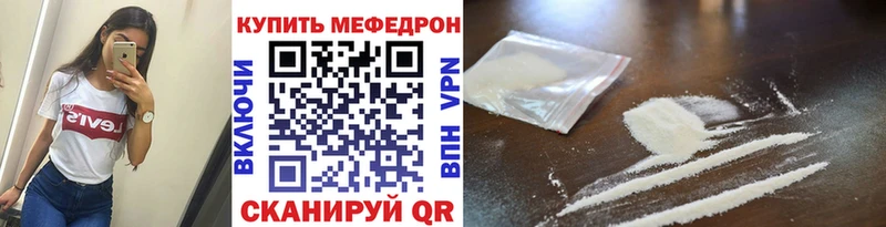 Все наркотики Петровск-Забайкальский COCAIN  Меф мяу мяу  СОЛЬ  ГАШ 