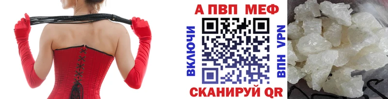 Alfa_PVP кристаллы  наркотики  shop какой сайт  Петровск-Забайкальский 