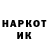 МЕТАДОН methadone Mol Kolp