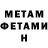 КЕТАМИН VHQ monstor rik