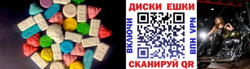 Экстази Punisher Петровск-Забайкальский