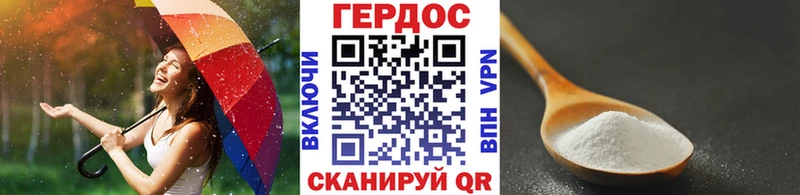 дарк нет формула  Петровск-Забайкальский  ГЕРОИН афганец  купить наркотик 