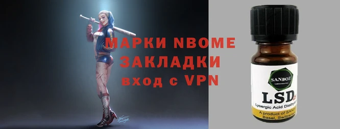 эйфоретик Алексеевка