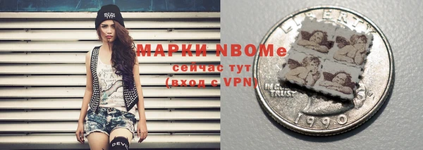 эйфоретик Алексеевка
