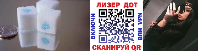 Лсд 25 экстази кислота  Петровск-Забайкальский 