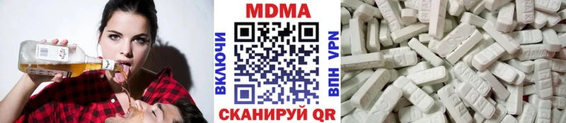 где купить наркоту  Петровск-Забайкальский  мориарти телеграм  МДМА кристаллы  mega маркетплейс 