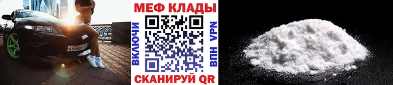 МЯУ-МЯУ 4 MMC  цена наркотик  MEGA ONION  Петровск-Забайкальский 