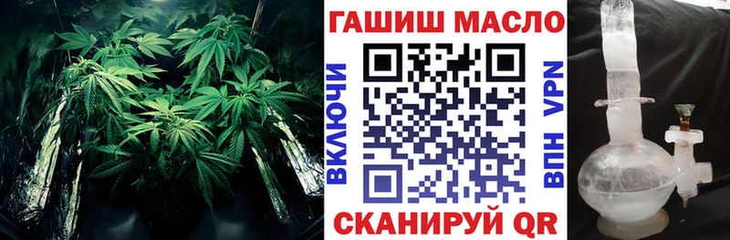 Дистиллят ТГК THC oil Петровск-Забайкальский